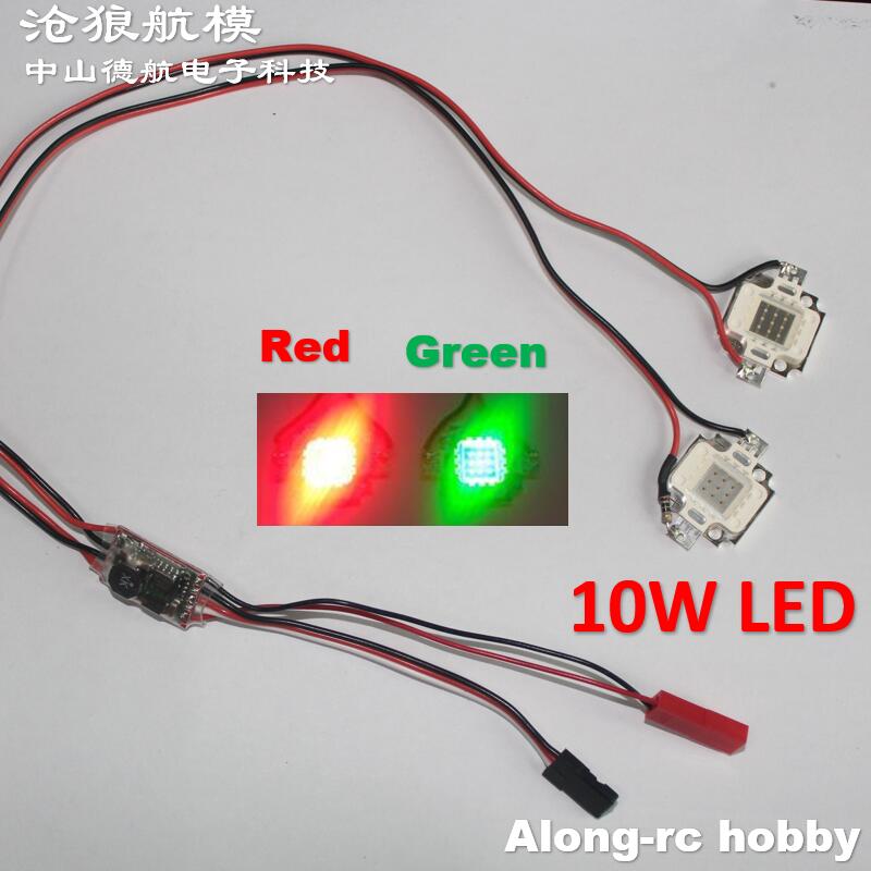High Quality Lights 10W Red Gr - огляд і ціна Rc Planes Horizon Hobby